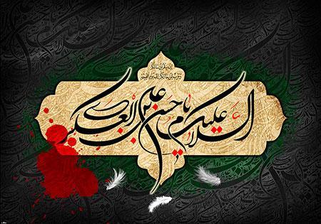 شهادت امام حسن عسکری(ع) تسلیت باد...